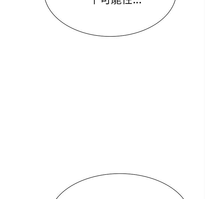 第24话-走不出的房间：第二季-Studio M（第7张）