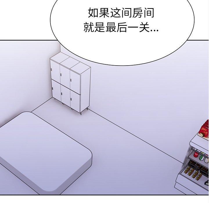 第24话-走不出的房间：第二季-Studio M（第8张）