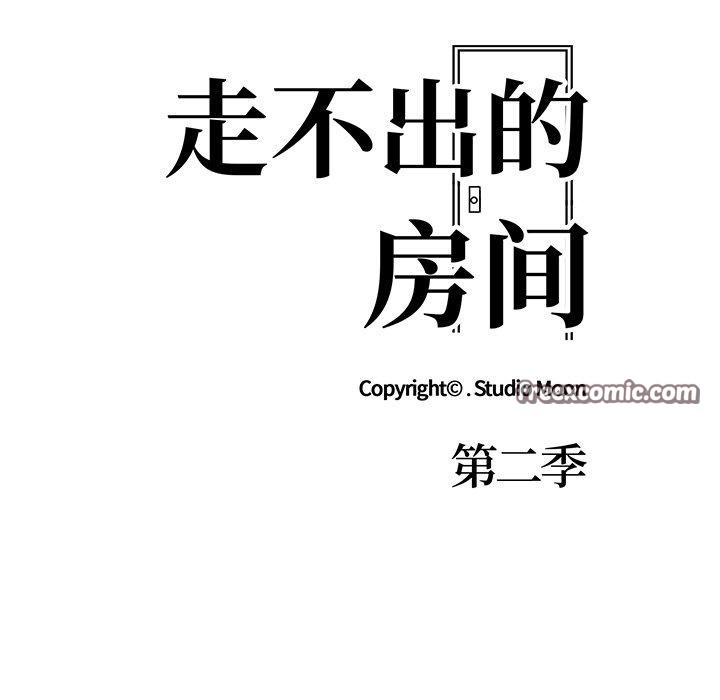 第24话-走不出的房间：第二季-Studio M（第15张）