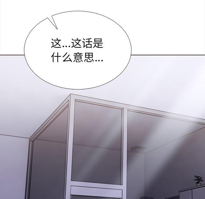 第24话-走不出的房间：第二季-Studio M（第17张）