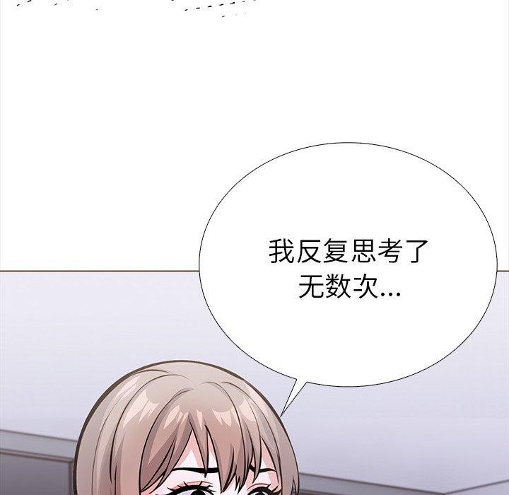 第24话-走不出的房间：第二季-Studio M（第26张）