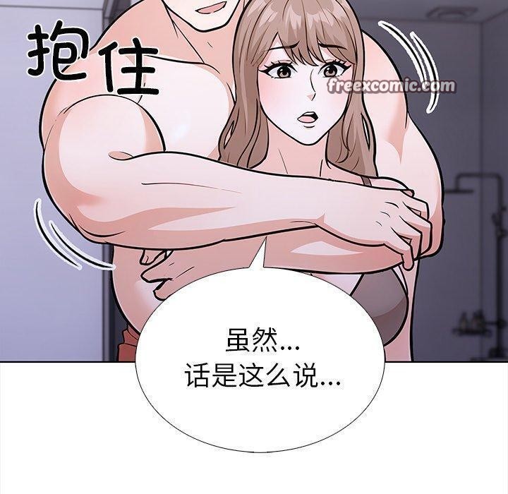 第24话-走不出的房间：第二季-Studio M（第30张）