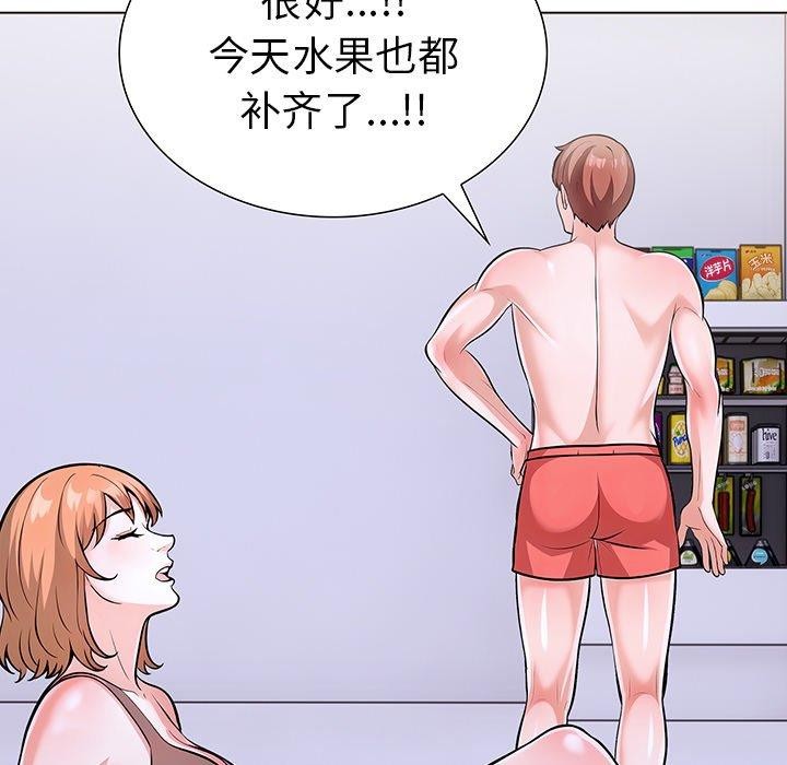 第25话-走不出的房间：第二季-Studio M（第5张）