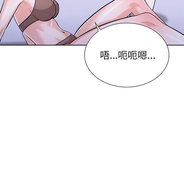 第25话-走不出的房间：第二季-Studio M（第6张）