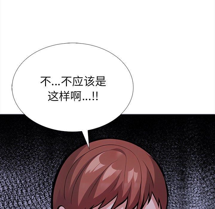 第25话-走不出的房间：第二季-Studio M（第17张）