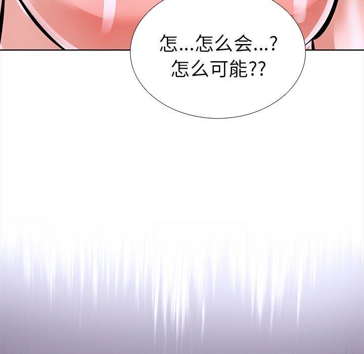 第25话-走不出的房间：第二季-Studio M（第19张）