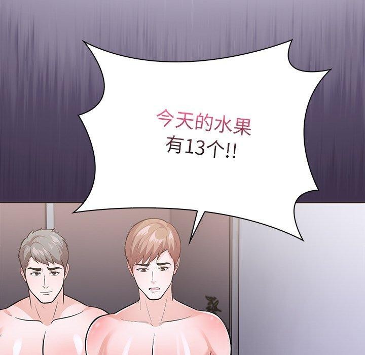 第25话-走不出的房间：第二季-Studio M（第20张）