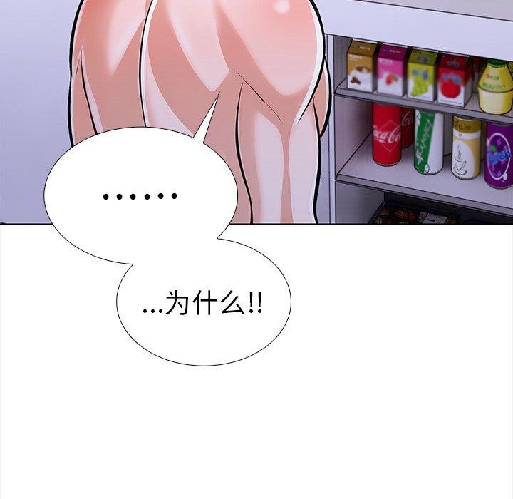 第25话-走不出的房间：第二季-Studio M（第27张）