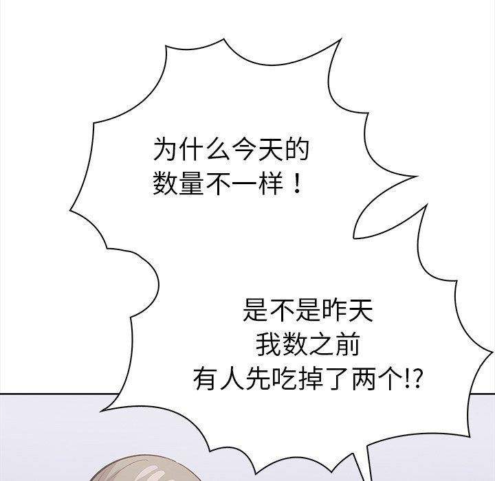 第25话-走不出的房间：第二季-Studio M（第28张）