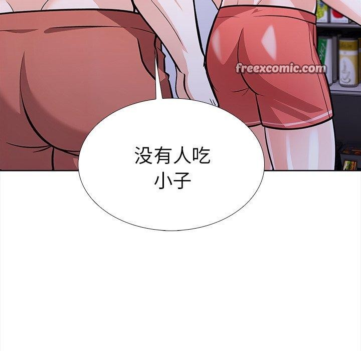 第25话-走不出的房间：第二季-Studio M（第30张）