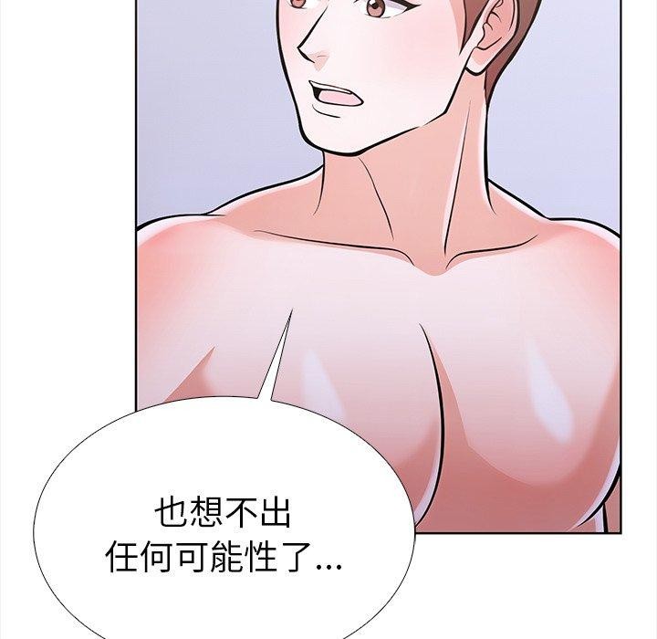第25话-走不出的房间：第二季-Studio M（第35张）