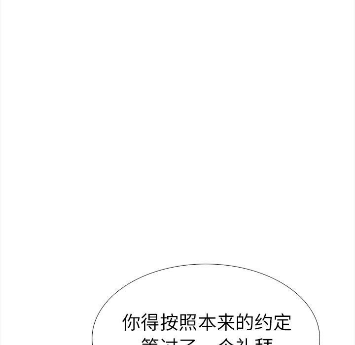 第25话-走不出的房间：第二季-Studio M（第37张）