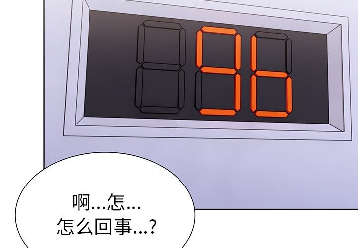 第26话-走不出的房间：第二季-Studio M（第4张）