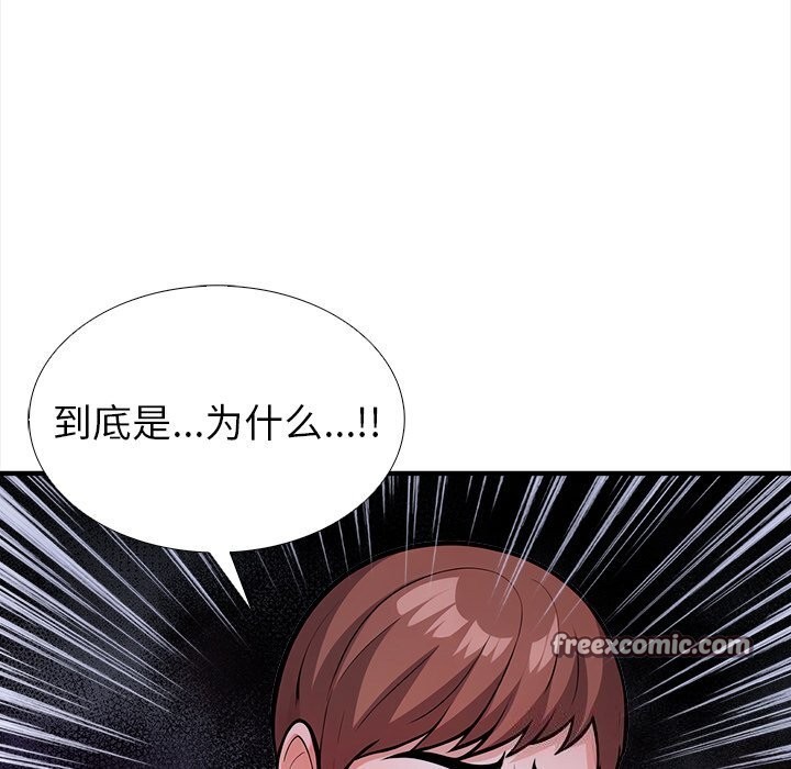 第26话-走不出的房间：第二季-Studio M（第15张）