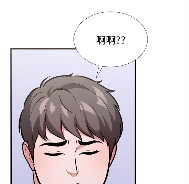 第26话-走不出的房间：第二季-Studio M（第23张）
