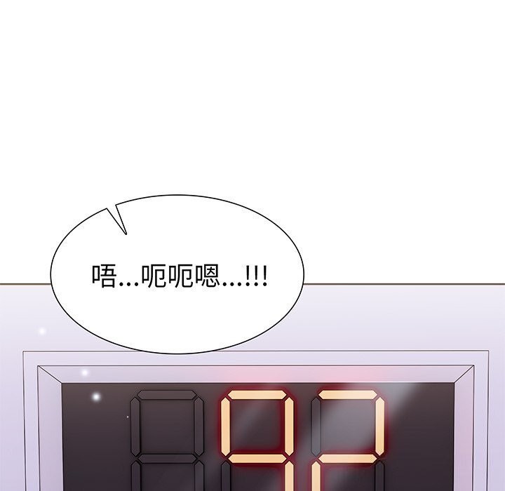 第28话-走不出的房间：第二季-Studio M（第7张）