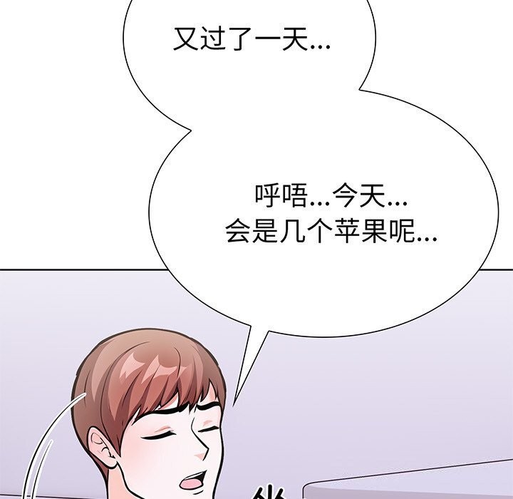 第28话-走不出的房间：第二季-Studio M（第9张）