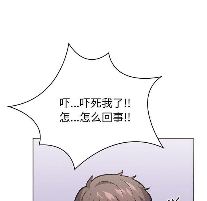 第28话-走不出的房间：第二季-Studio M（第20张）