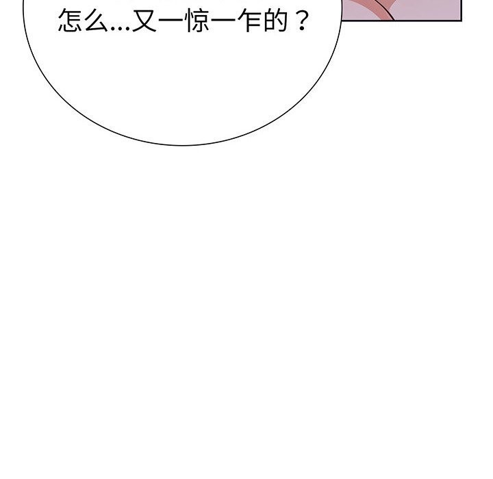 第28话-走不出的房间：第二季-Studio M（第22张）