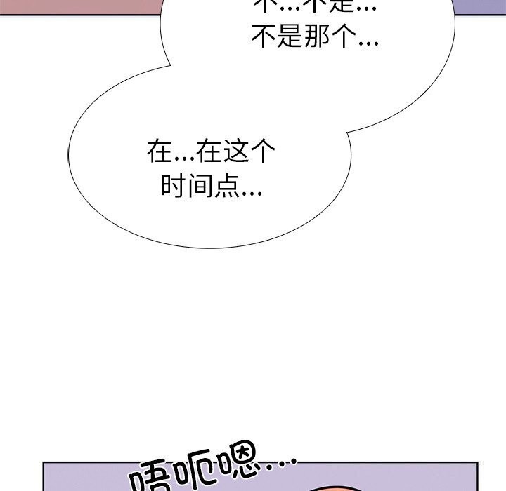 第28话-走不出的房间：第二季-Studio M（第25张）