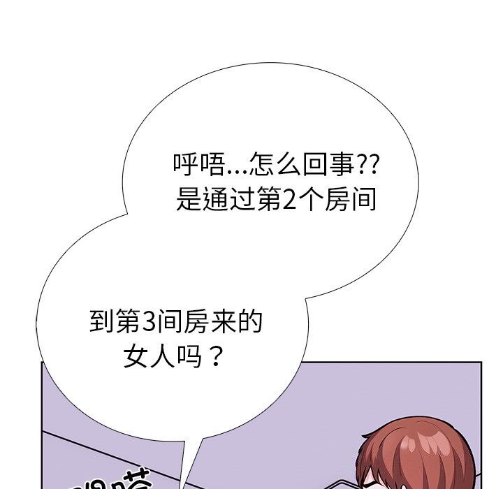 第28话-走不出的房间：第二季-Studio M（第34张）