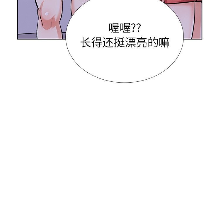 第28话-走不出的房间：第二季-Studio M（第36张）