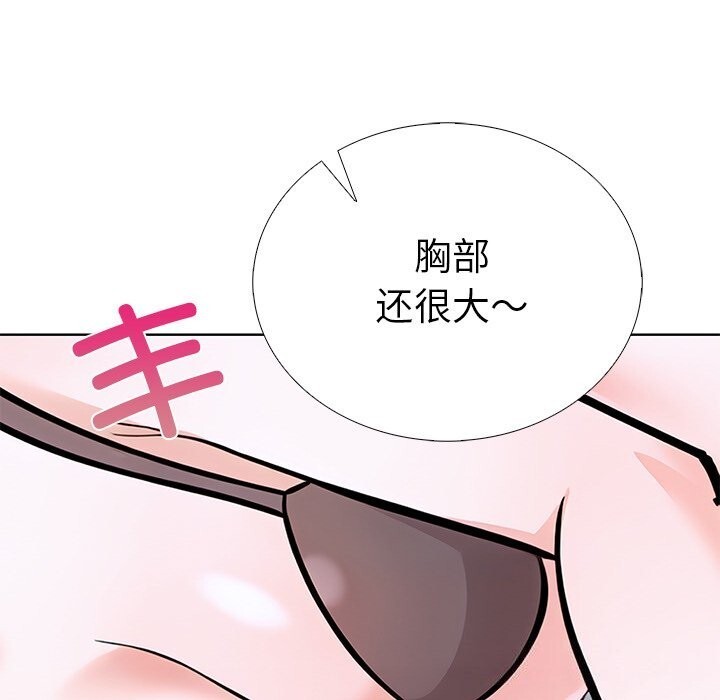 第28话-走不出的房间：第二季-Studio M（第37张）