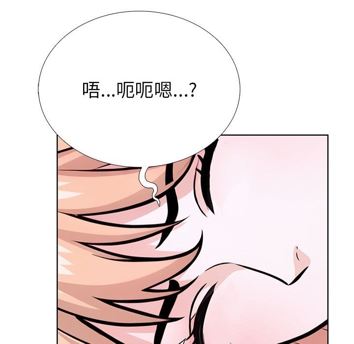 第28话-走不出的房间：第二季-Studio M（第39张）