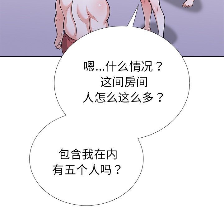 第28话-走不出的房间：第二季-Studio M（第45张）