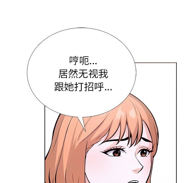 第28话-走不出的房间：第二季-Studio M（第46张）