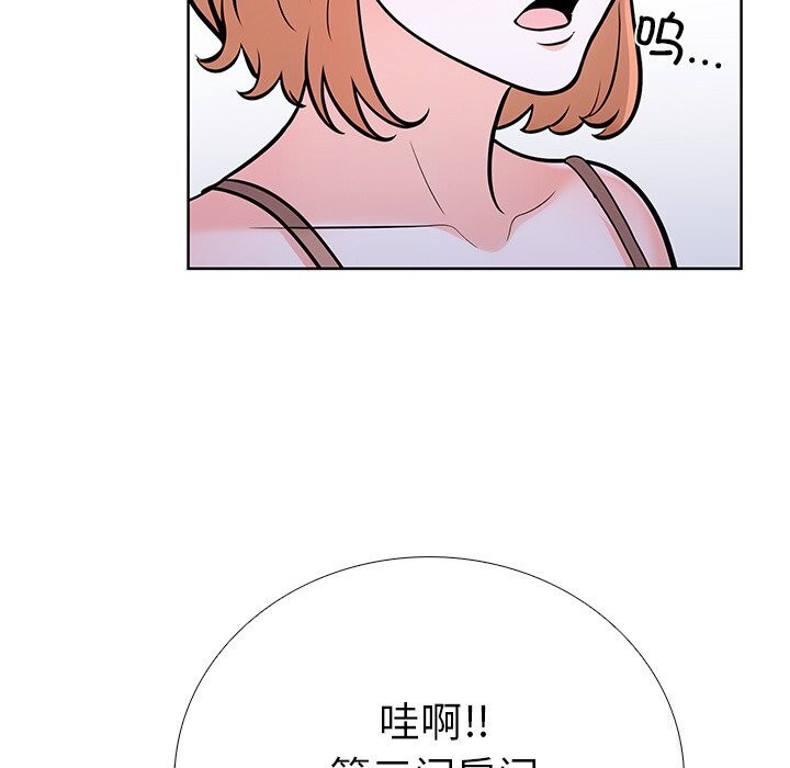 第28话-走不出的房间：第二季-Studio M（第47张）