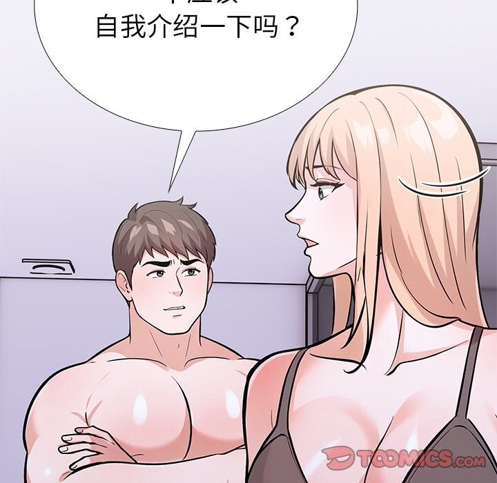 第28话-走不出的房间：第二季-Studio M（第51张）