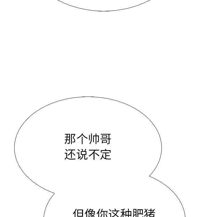 第28话-走不出的房间：第二季-Studio M（第53张）