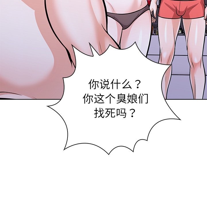 第28话-走不出的房间：第二季-Studio M（第55张）