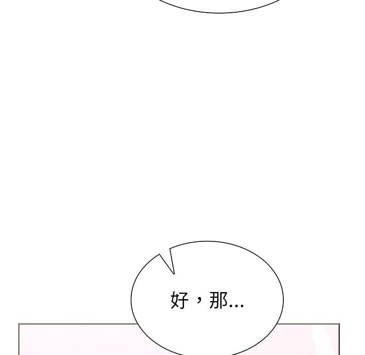 第29话-走不出的房间：第二季-Studio M（第12张）