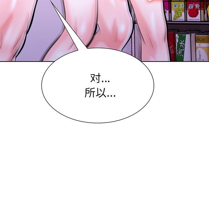 第30话-走不出的房间：第二季-Studio M（第8张）