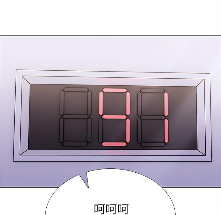 第30话-走不出的房间：第二季-Studio M（第24张）