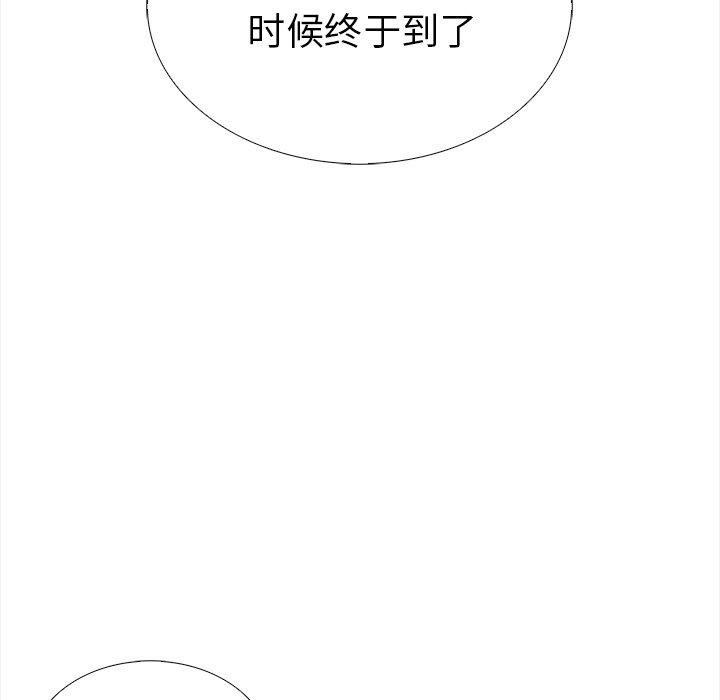 第30话-走不出的房间：第二季-Studio M（第25张）