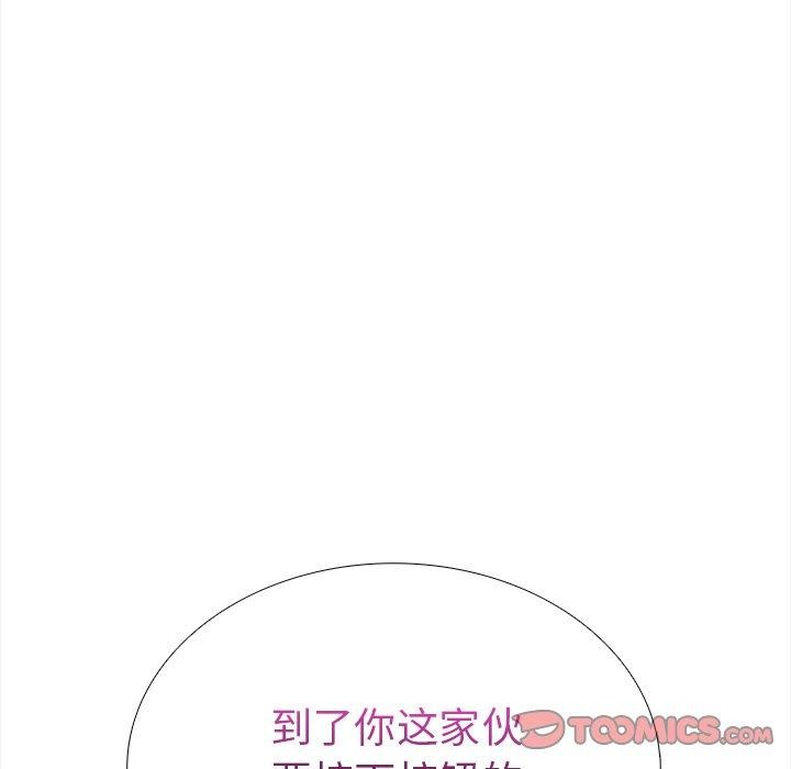 第30话-走不出的房间：第二季-Studio M（第28张）