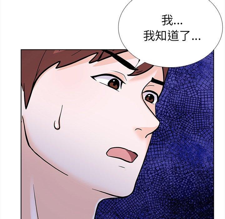第30话-走不出的房间：第二季-Studio M（第31张）