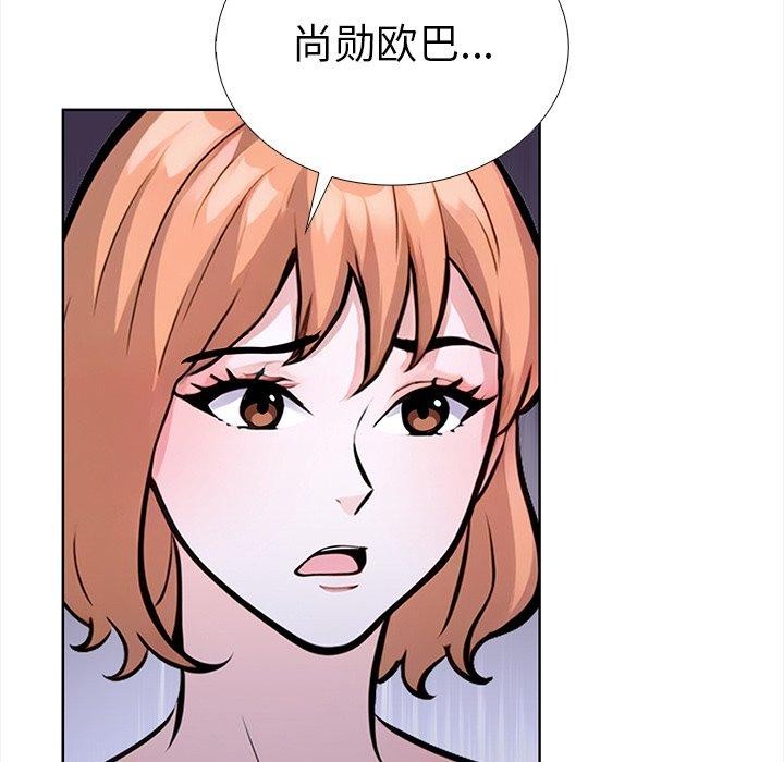 第30话-走不出的房间：第二季-Studio M（第33张）