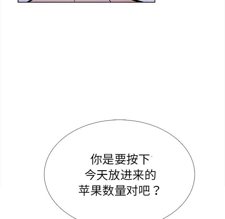 第30话-走不出的房间：第二季-Studio M（第34张）