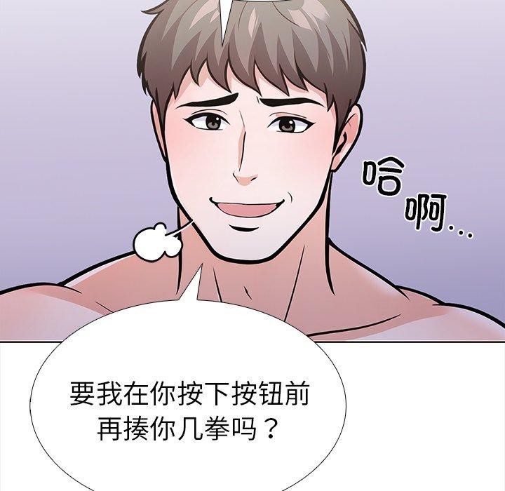 第30话-走不出的房间：第二季-Studio M（第42张）