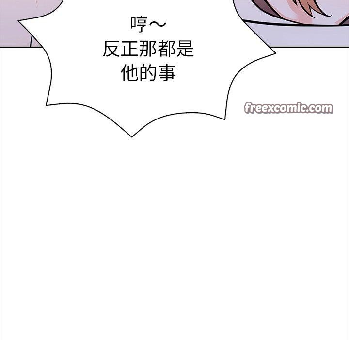 第30话-走不出的房间：第二季-Studio M（第45张）