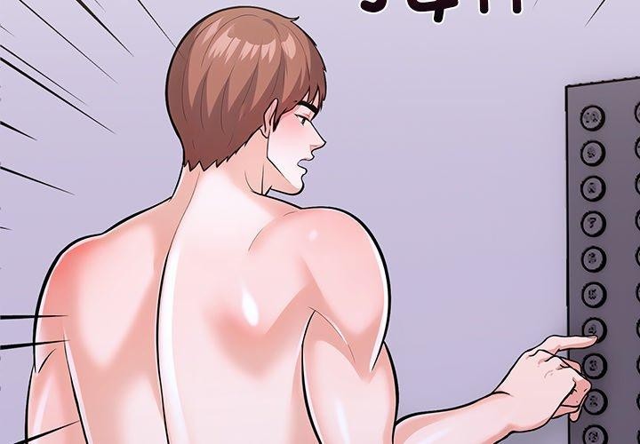 第31话-走不出的房间：第二季-Studio M（第2张）