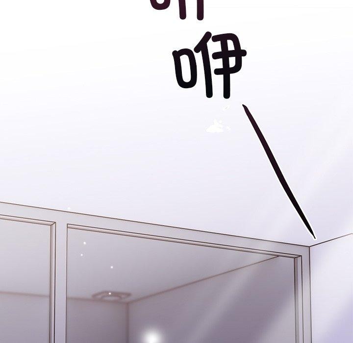 第31话-走不出的房间：第二季-Studio M（第13张）