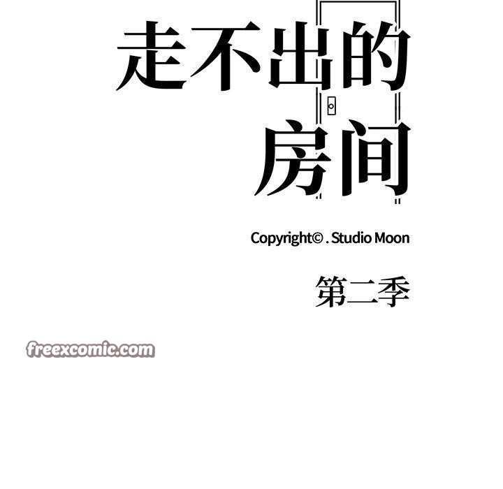 第31话-走不出的房间：第二季-Studio M（第15张）