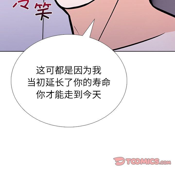 第31话-走不出的房间：第二季-Studio M（第39张）