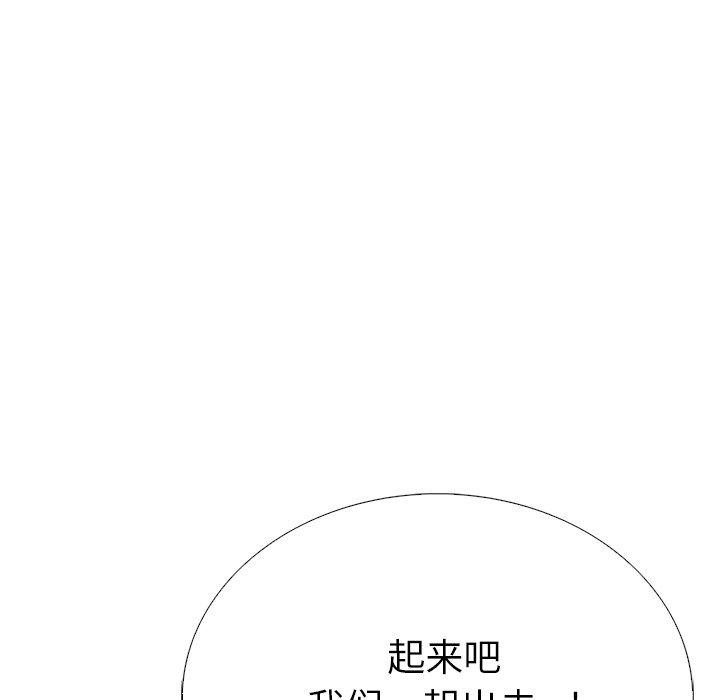第31话-走不出的房间：第二季-Studio M（第43张）