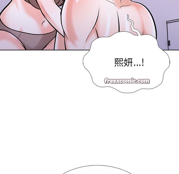 第31话-走不出的房间：第二季-Studio M（第45张）